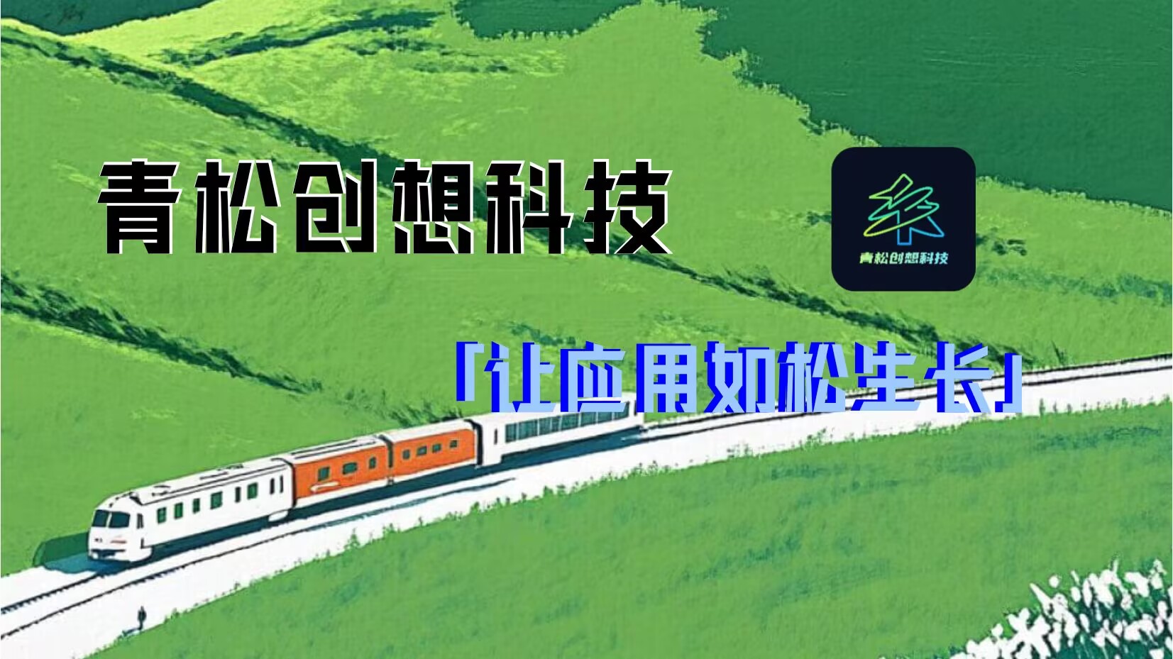 来纸工作室